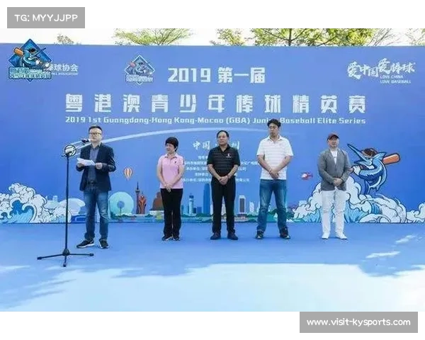 粤港澳联合启动棒球志愿者培训计划 双语服务全运会赛事筹办全覆盖 粤港澳联合启动棒球志愿者培训计划 双语服务全运会赛事筹办全覆盖